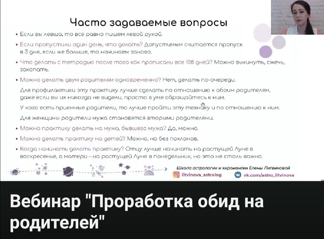 Проработка обид на родителей и что это даёт? | Катюша Блогер | Дзен