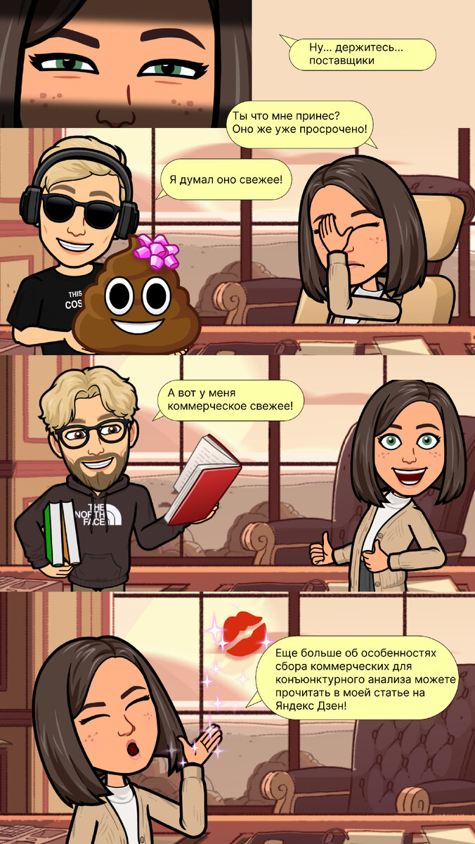 Автор рисунка: Зюзина Татьяна