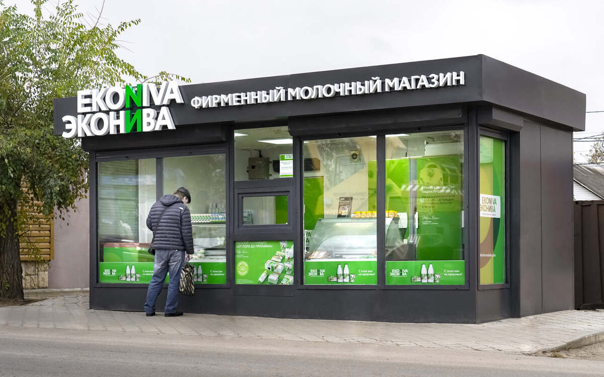    Собственная розничная сеть «Эконивы» (активы в Черноземье) расширяет географию присутствия Фото ГК «Эконива»