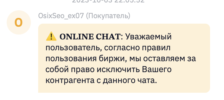 Вот так после подачи апелляции.