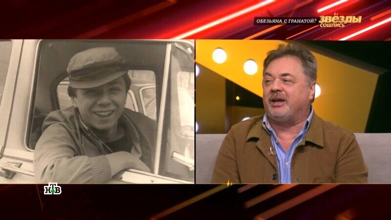 Кадр из шоу «Звезды сошлись»