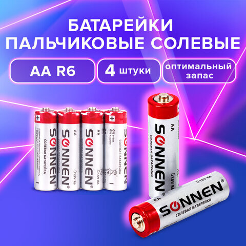 На упаковке пальчиковых солевых батареек указывают код R6. R значит солевые, 6 значит пальчиковые