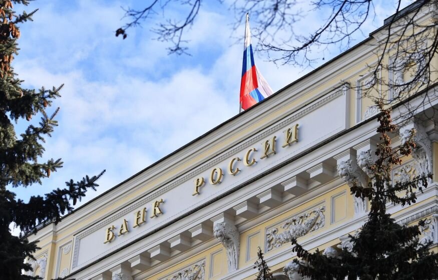    Иностранные банки держат средства на депозитах в Центробанке России