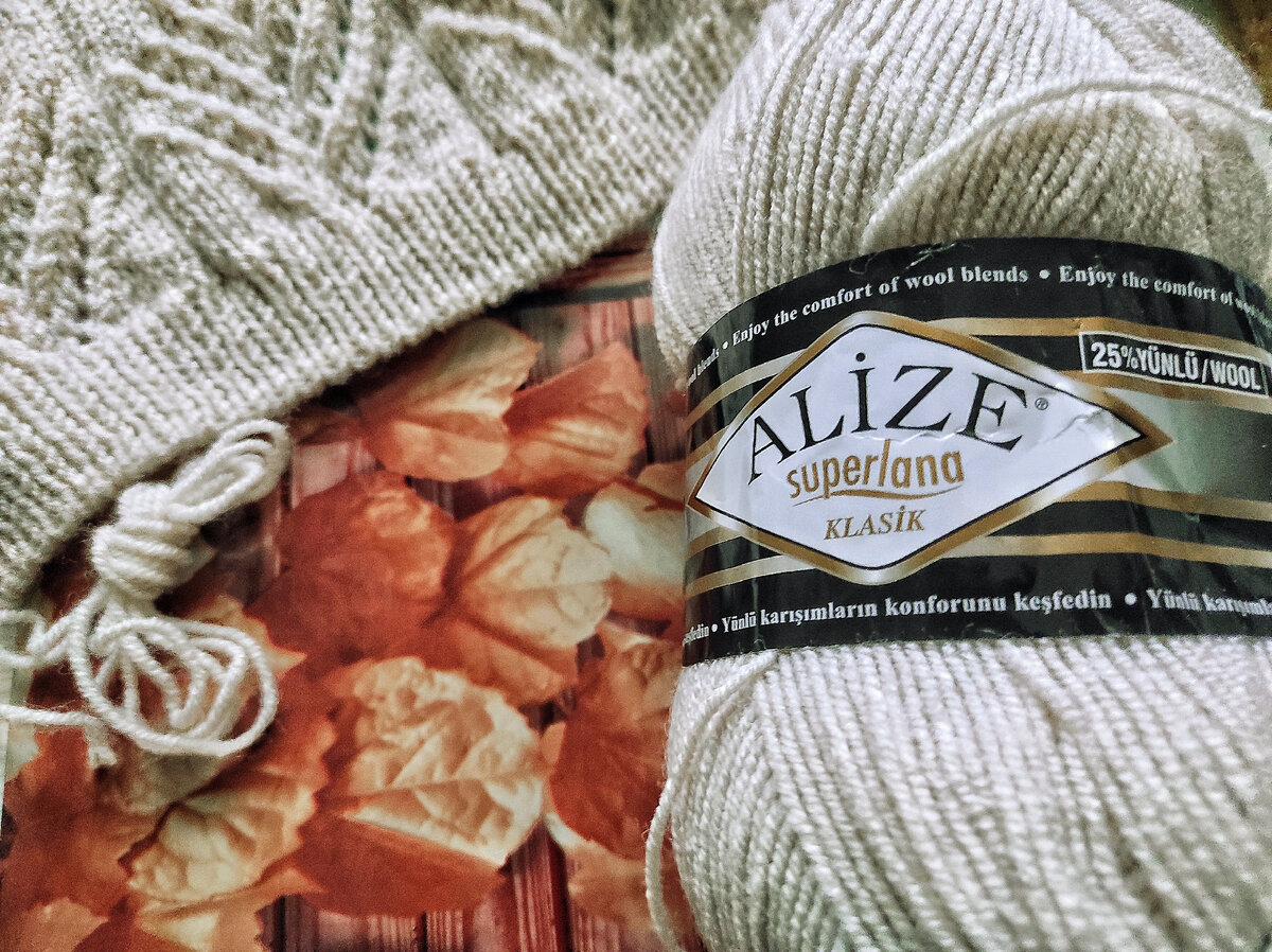 Мой новый кардиганчик😉