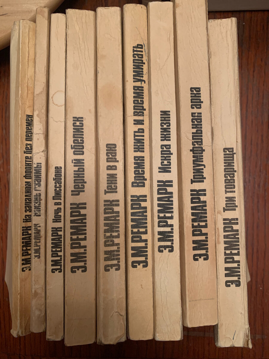 Малое собрание Ремарка нашло новый дом