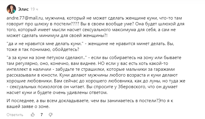 Хипстер увез подружку в пригород чтобы отлизать в машине | ПОРНО