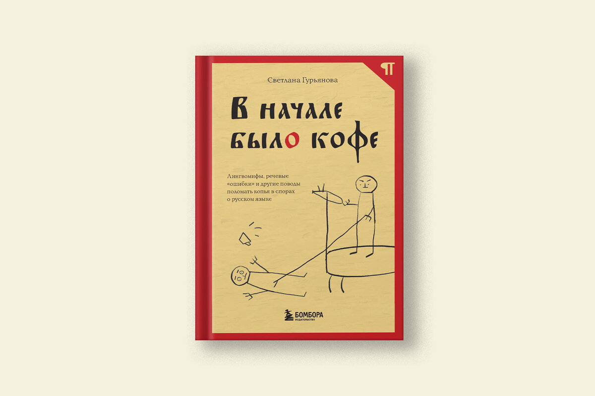       Издательство: «Бомбора»