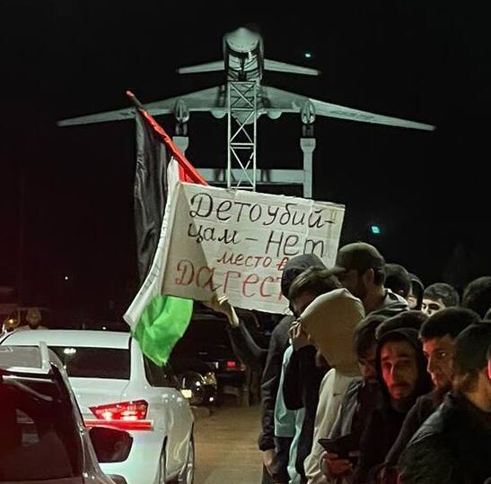 Правда о Махачкале