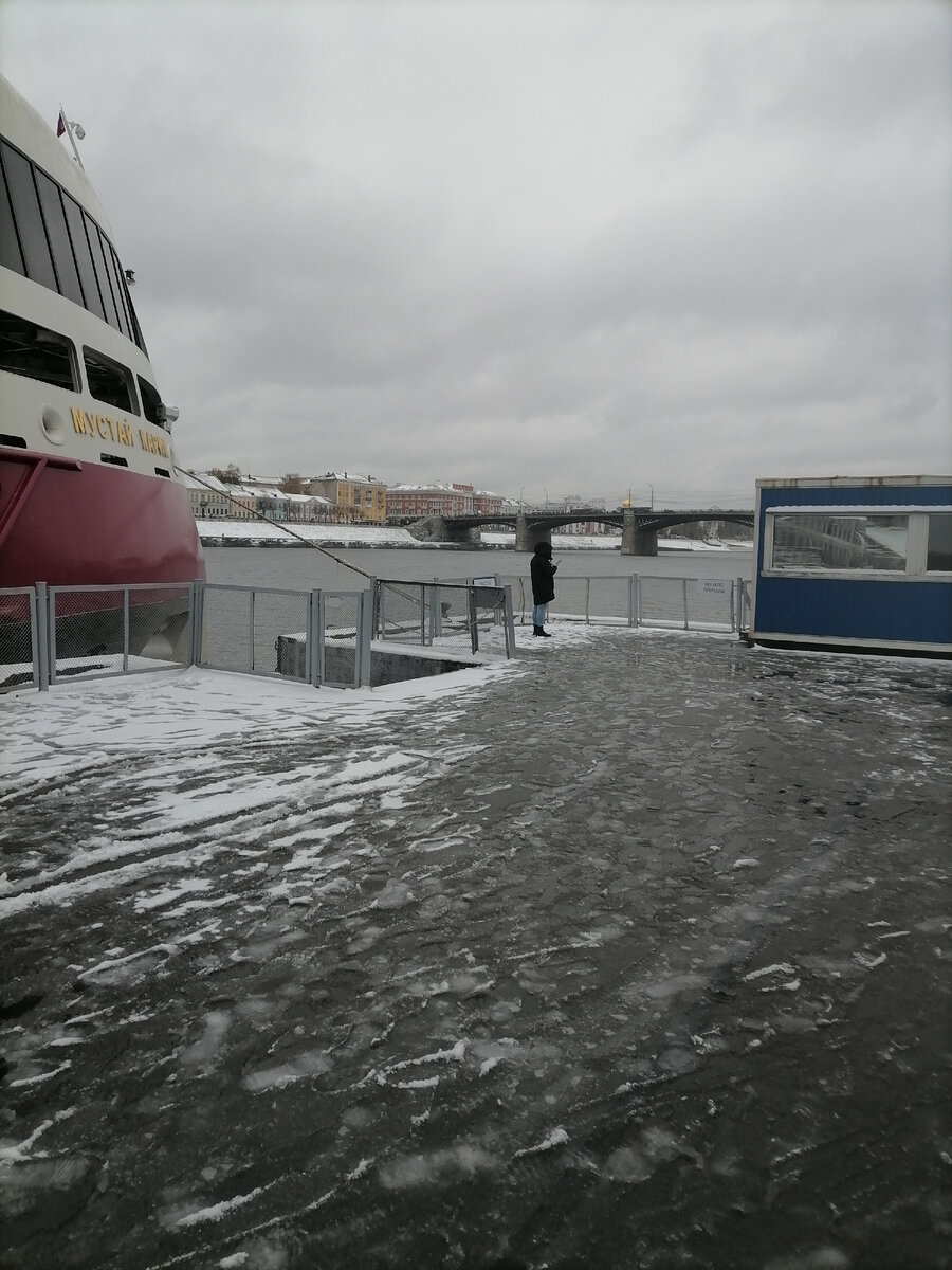 Причал