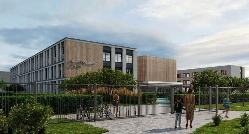     Министерство стройкомплекса Подмосковья