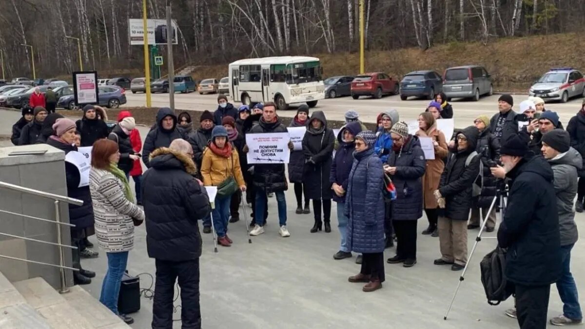 Митинг в память о политзаключенных в Новосибирске. Фото: Антон Картавин