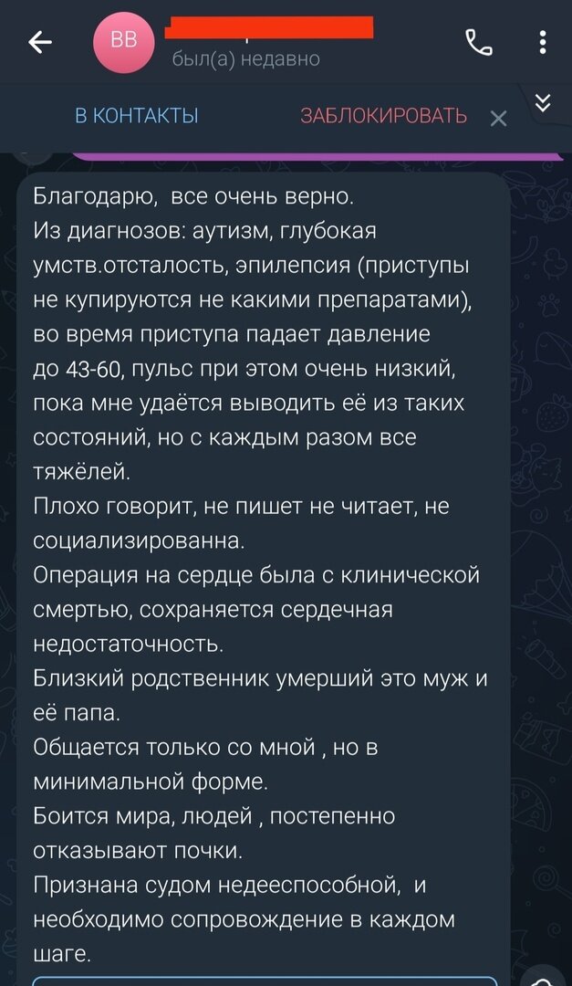 Обратная связь 