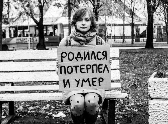 Вся суть СССР.