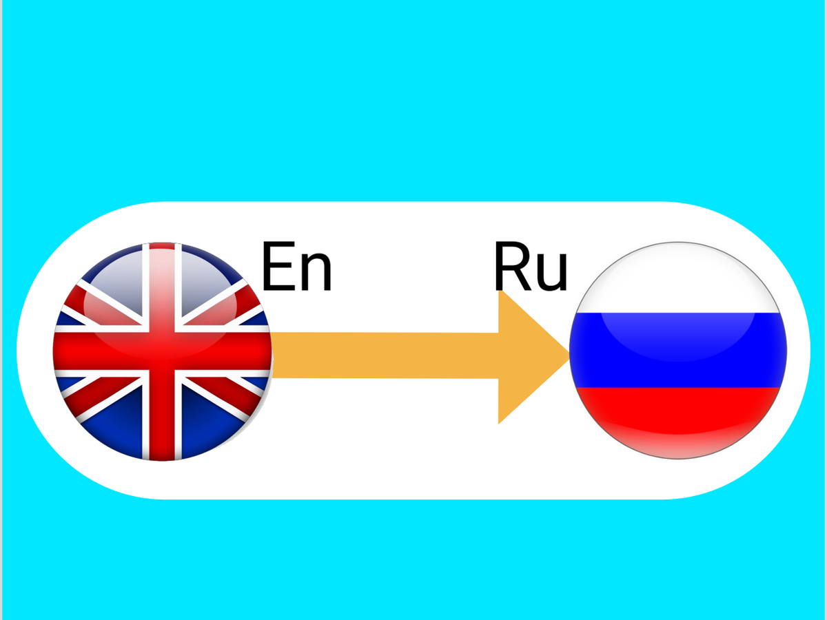 Как поставить русский язык в телефоне, если его нету в настройках. 99%  способ | Octavian | Дзен