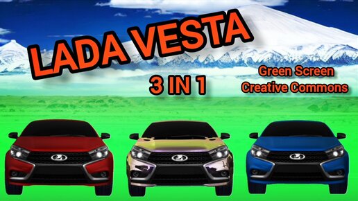 Лада Веста green screen футаж. Хромакей анимация автомобиля LADA VESTA на зелёном фоне.