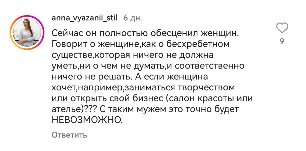 Мигрант оскорбил девушку-бойца UFC Ирину Алексееву за её внешний вид в Челябинске - Чемпионат