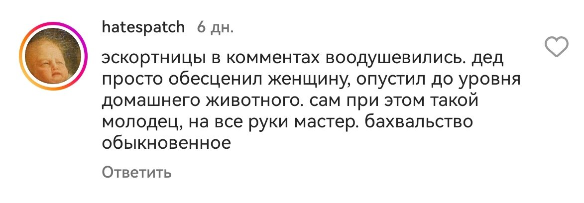 Жена унижает мужа перед подругами - 3000 русских видео