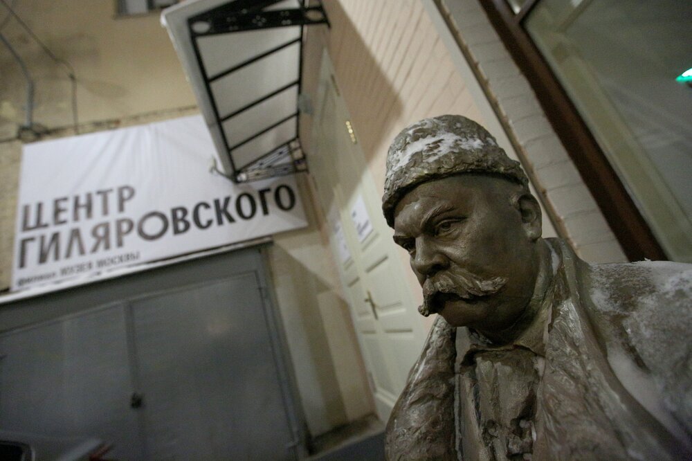 Центр Гиляровского, филиал Музея Москвы в Столешниковом переулке. Фото: АГН «Москва»