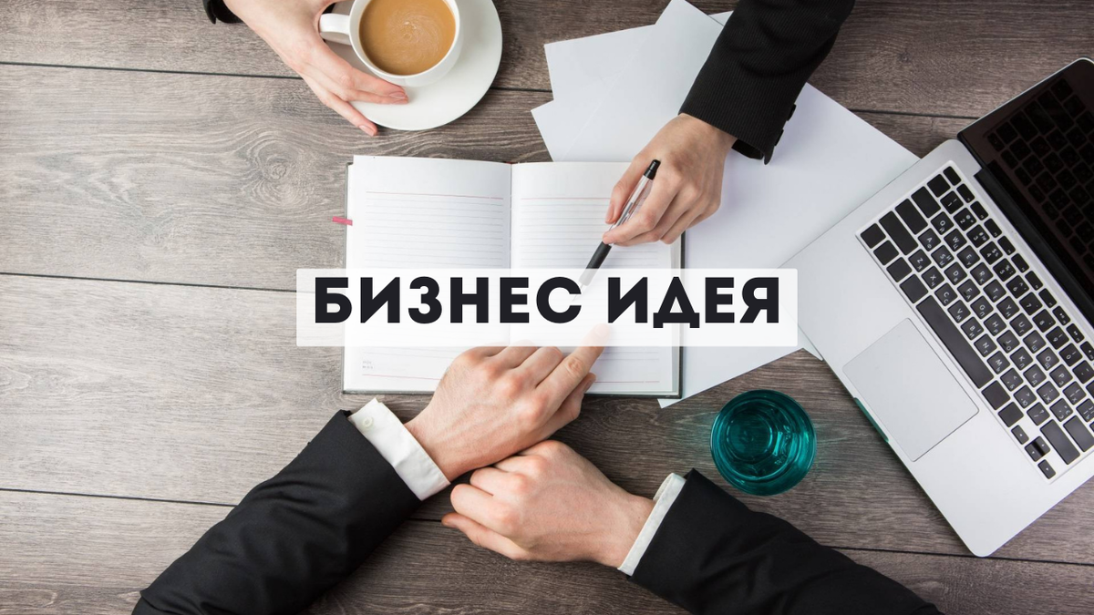 Интернет-банк для малого бизнеса и ИП Raiffeisen Business Online — онлайн-банк для бизнеса