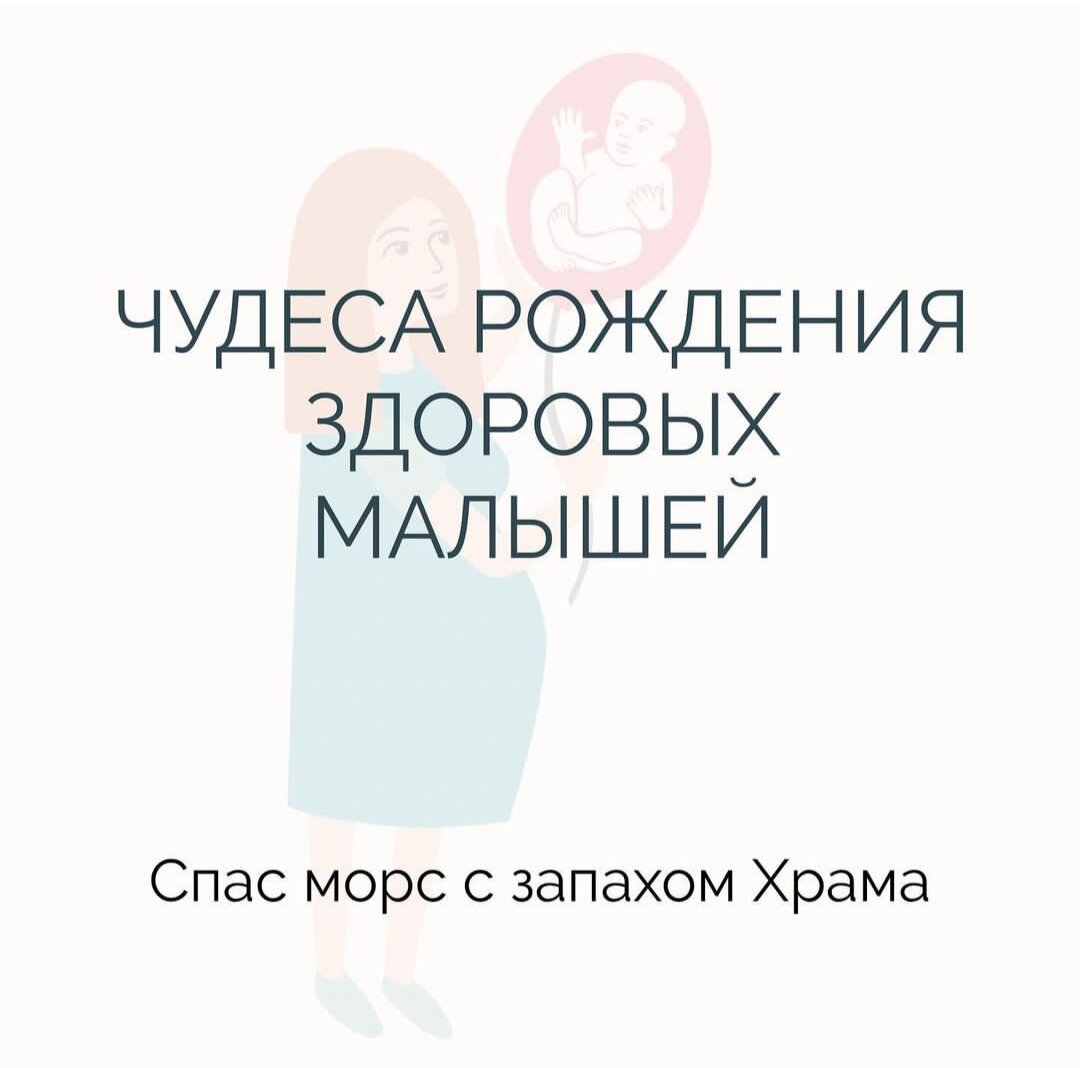 «Это моя пятая беременность, а детей всего трое…» Откровенный рассказ мамы о потерях