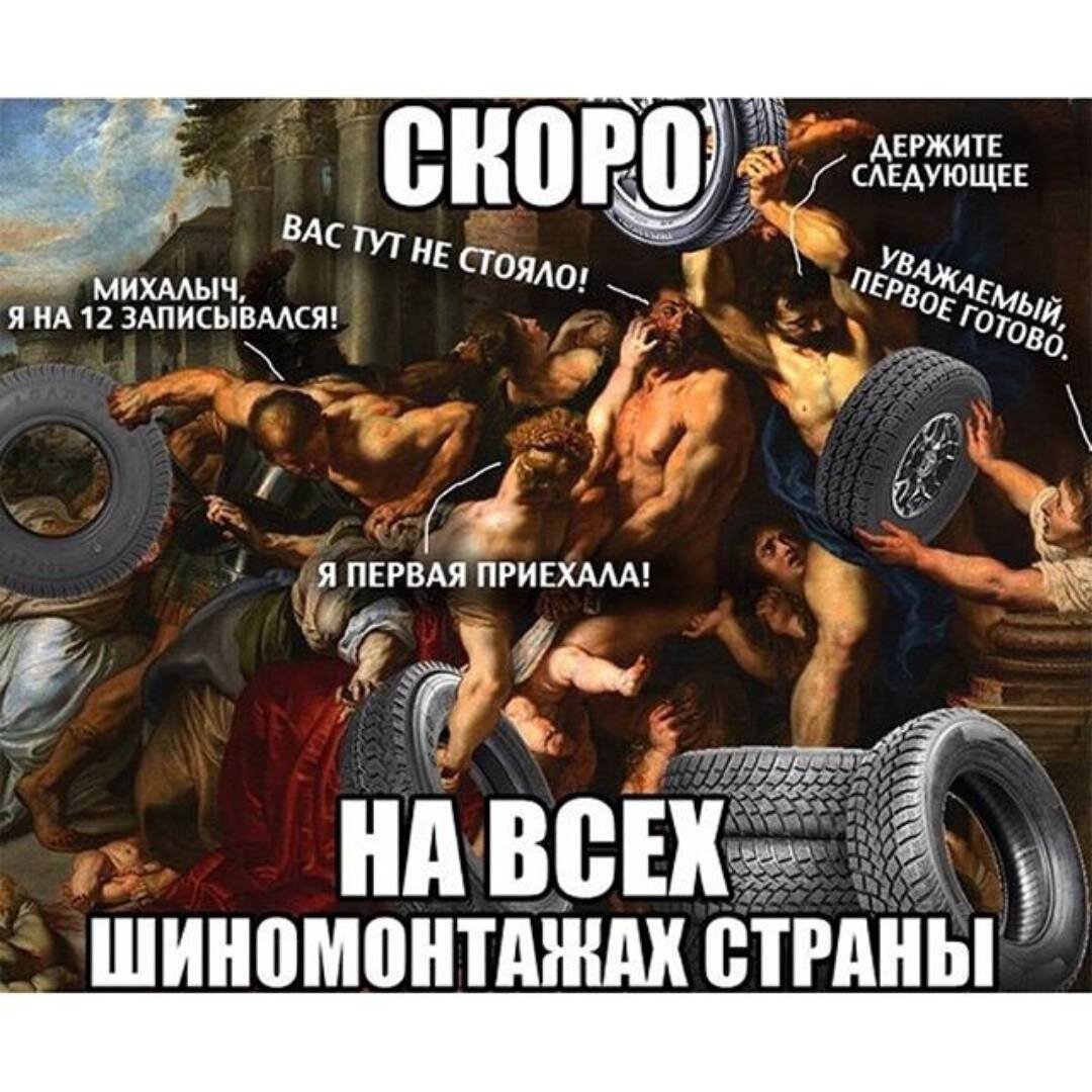 картинка в тему))