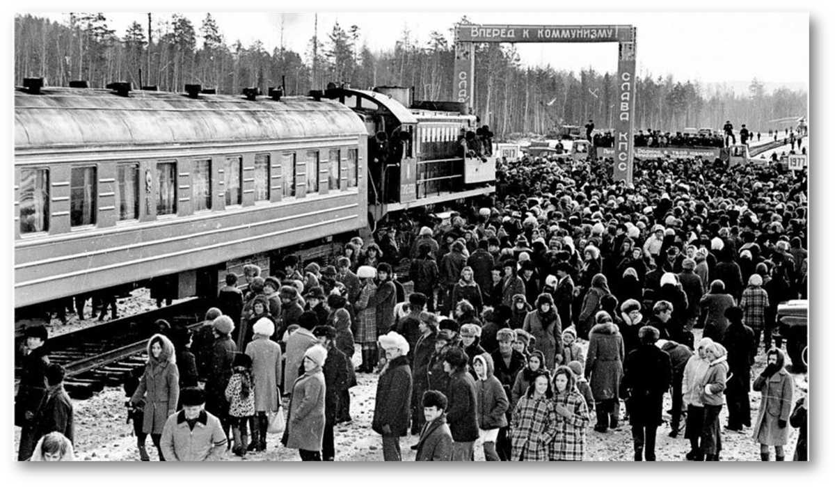 Байкало амурская магистраль 1974. Байкало Амурская магистраль поселок Улькан. Байкало-Амурская магистраль, Комсомольская стройка. Стройка БАМА В СССР.