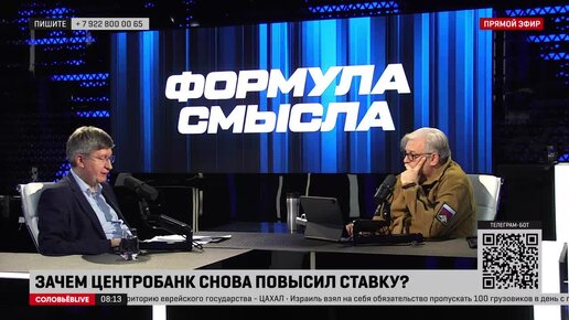 Экономист: Центробанк говорит о том, что у нас инфляция растет из-за роста кредитования