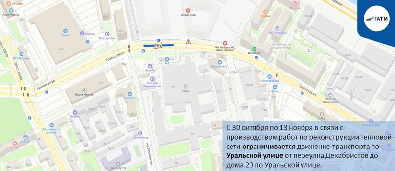 Фото: пресс-служба ГАТИ