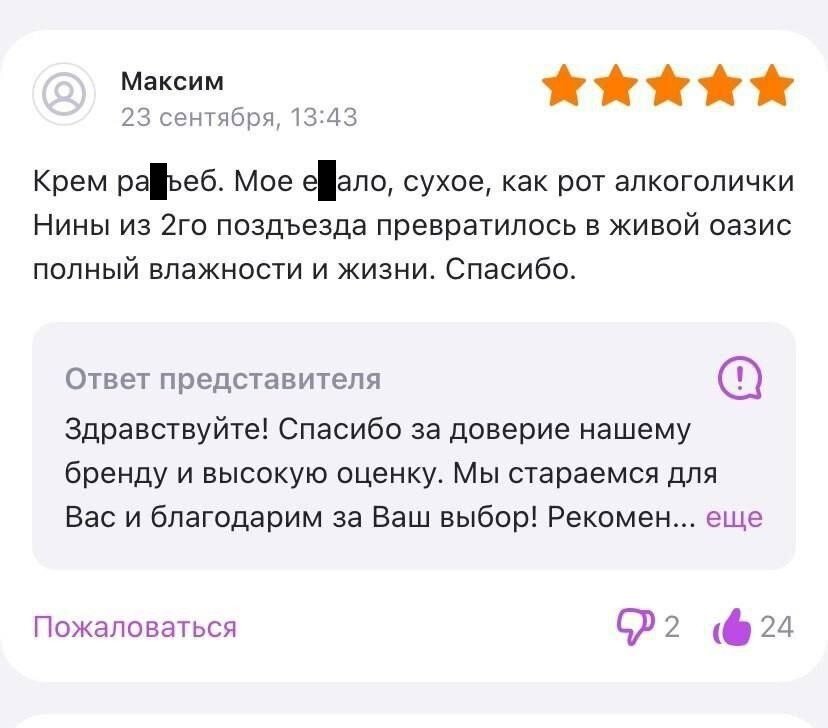 Случайный минет в кустах