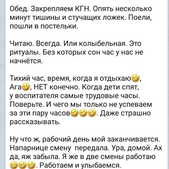 Такая у нас работа
