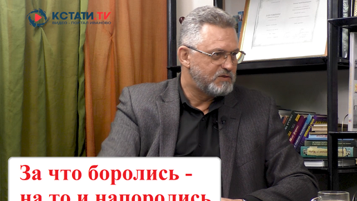 下载视频: 80% проголосовало на выборах за то, что у нас всё прекрасно. Значит - продолжаем жить в устраивающей нас реальности