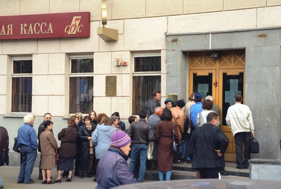Очередь клиентов в отделение СБС-Агро в 1998м году