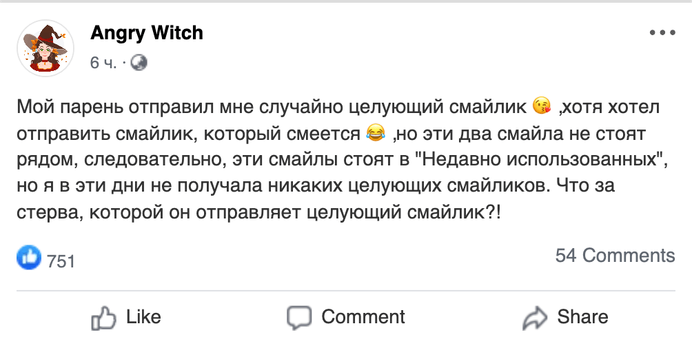 Как заменить лайк понравившегося сообщения в директе Инстаграма?