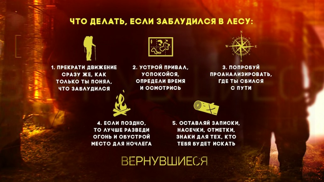 Вернуться 3. Вернувшиеся на тв3. Вернувшиеся телепередача на тв3. Вернувшиеся на тв3 2022. Проект вернувшиеся на тв3.