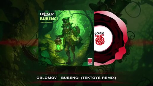 Oblomov - Bubenci (Tektoys Remix) (2023)