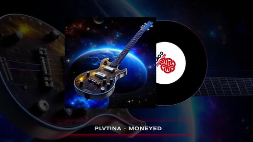 PLVTINA - MONEYED (2023)