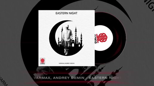 VARMAX, Andrey Demin - Eastern Night (2023)