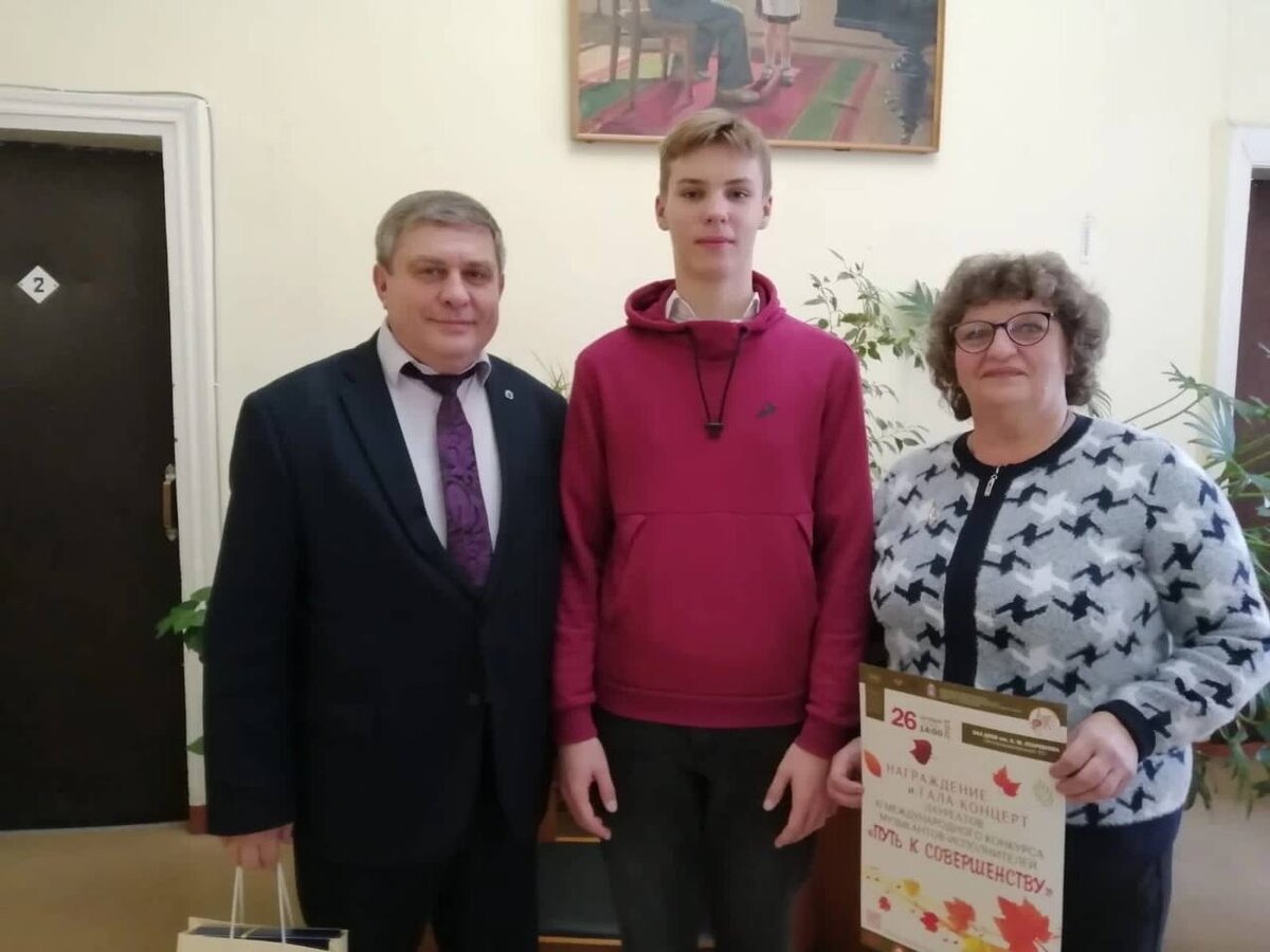    Юный курянин Владимир Птицын победил в международном музыкальном конкурсе