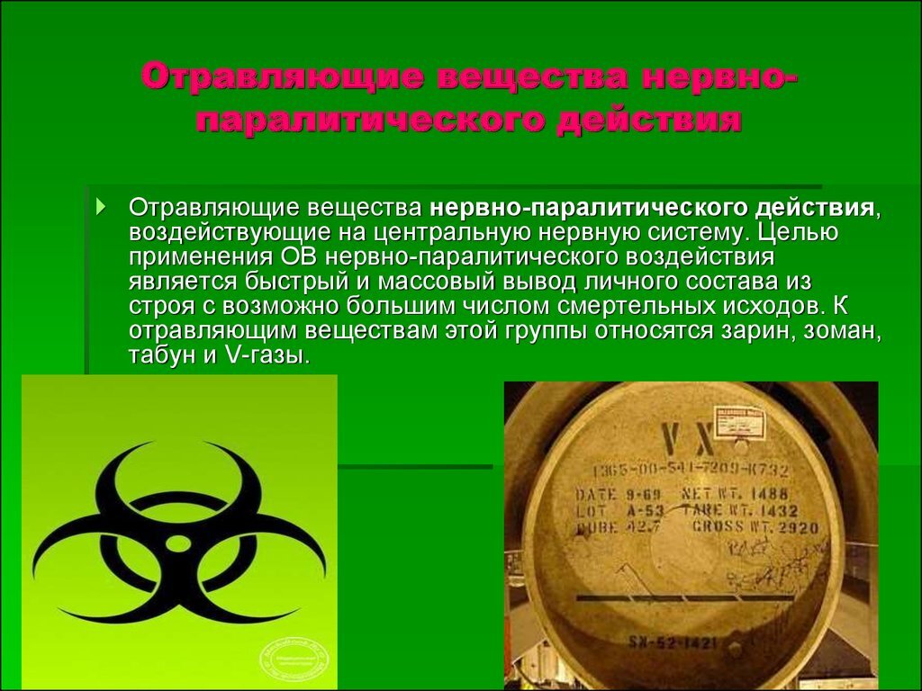 Брата лидера КНДР убили нервно-паралитическим VX-газом