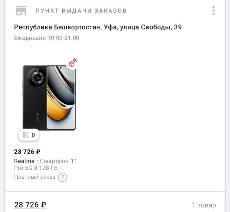 Листайте вправо, чтобы увидеть больше изображений