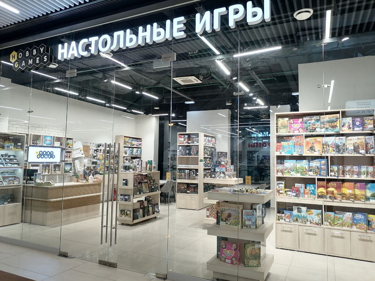 Как выглядит магазин сейчас