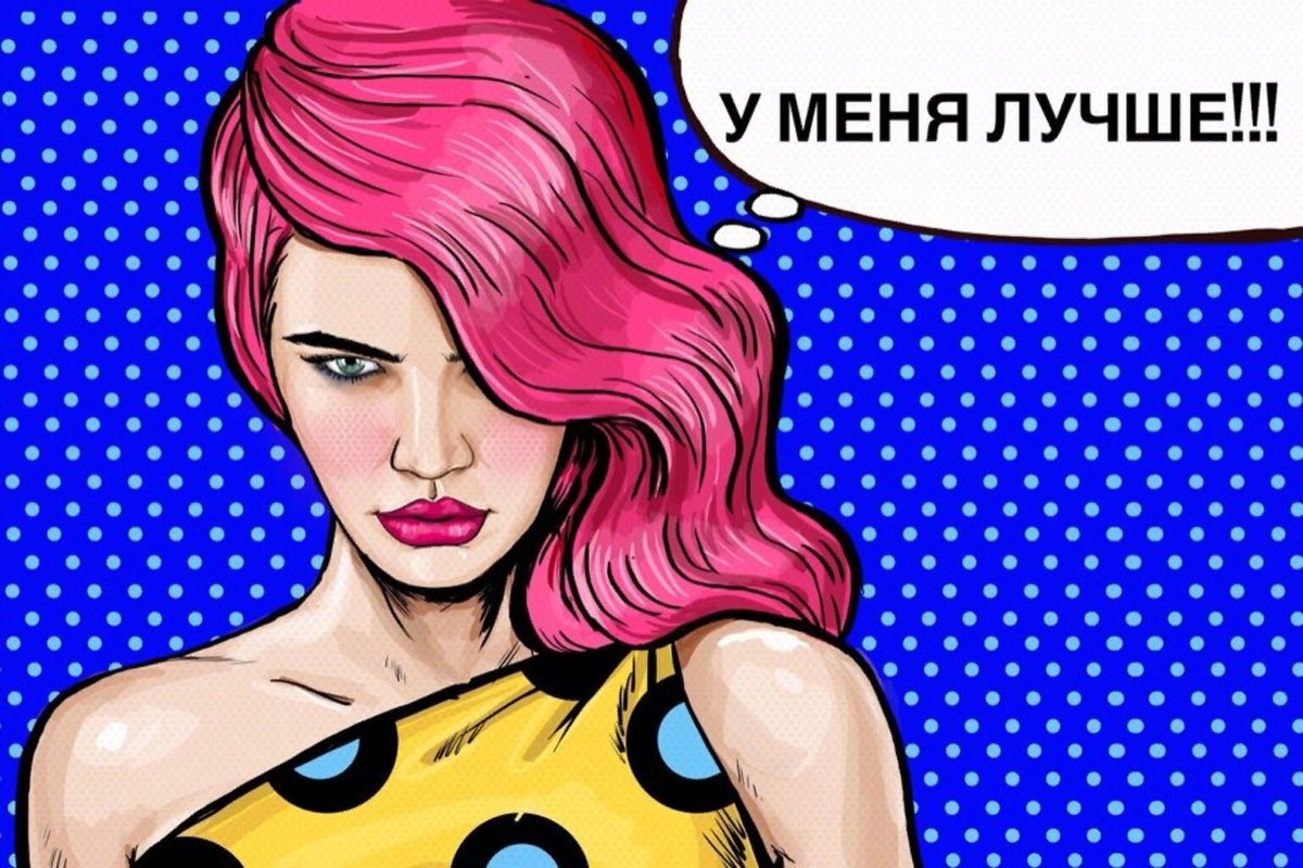Критика