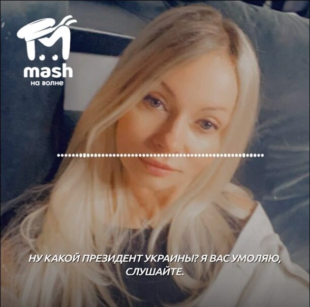 Фото: Mash на волне