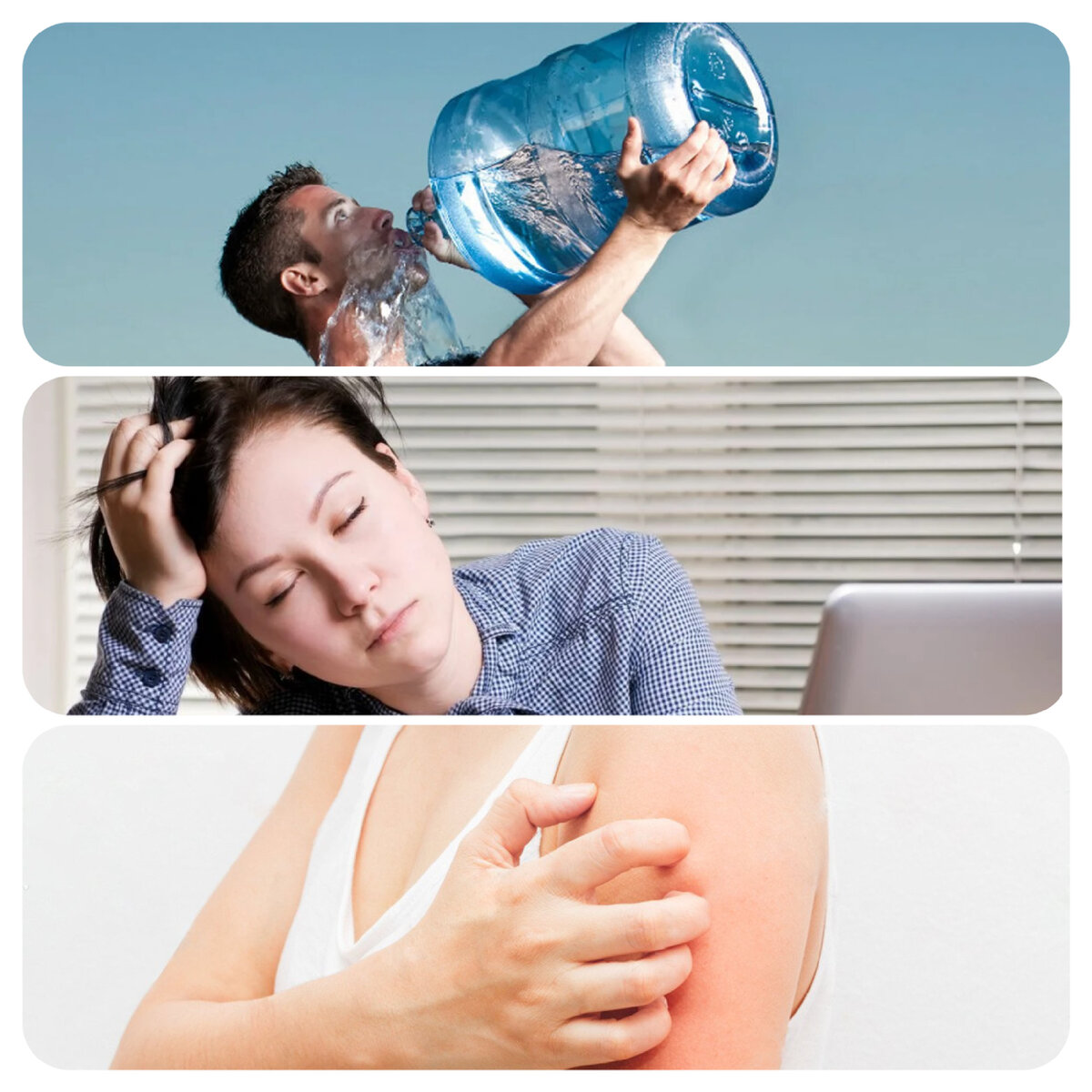 Повышенная жажда, усталость, зуд кожи