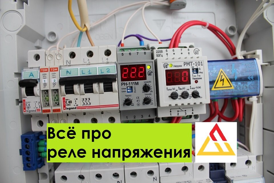 Защита видеонаблюдения от скачков напряжения