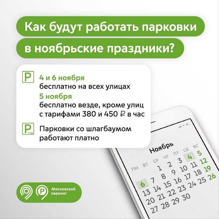  Фото: Telegram / Мэр Москвы Сергей Собянин