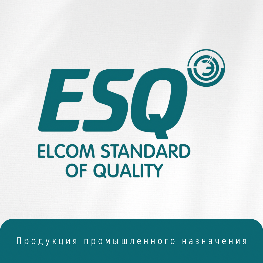 ESQ - Elcom Standard if Quality