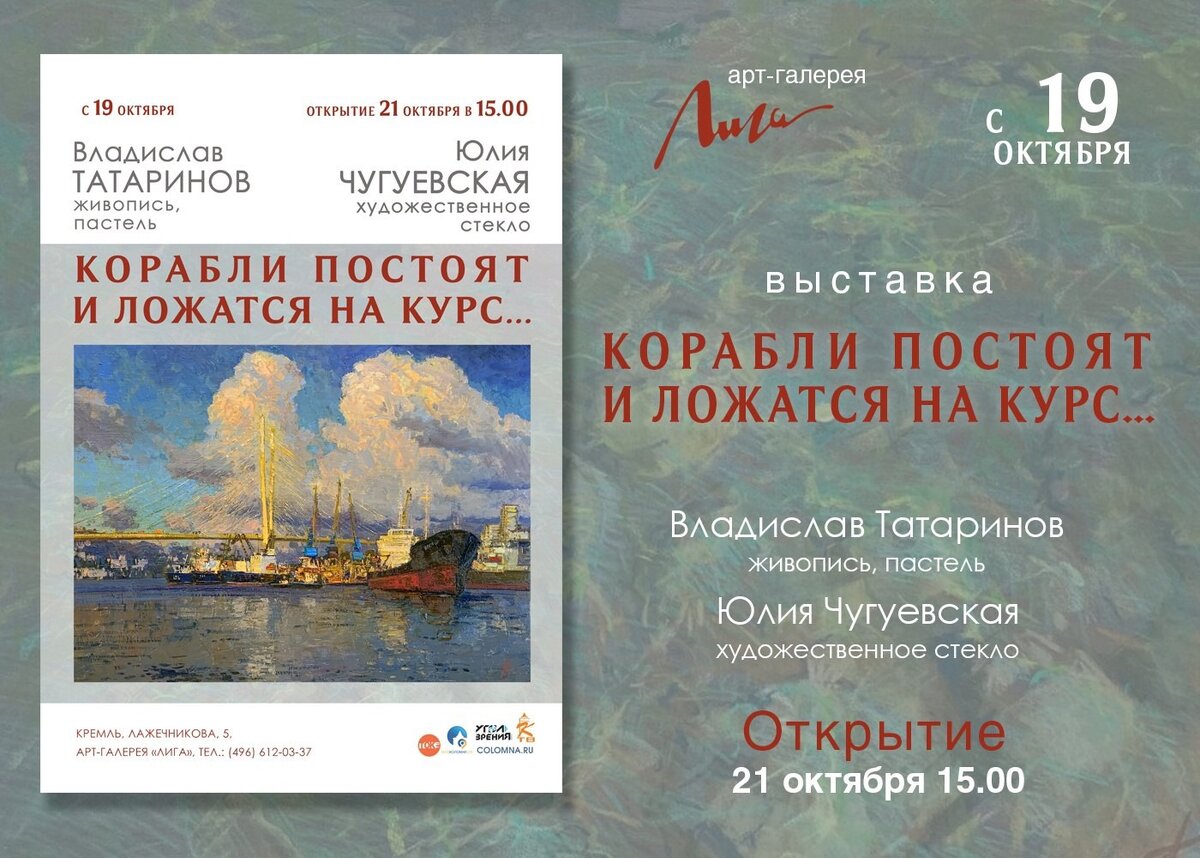 Афиша мероприятия