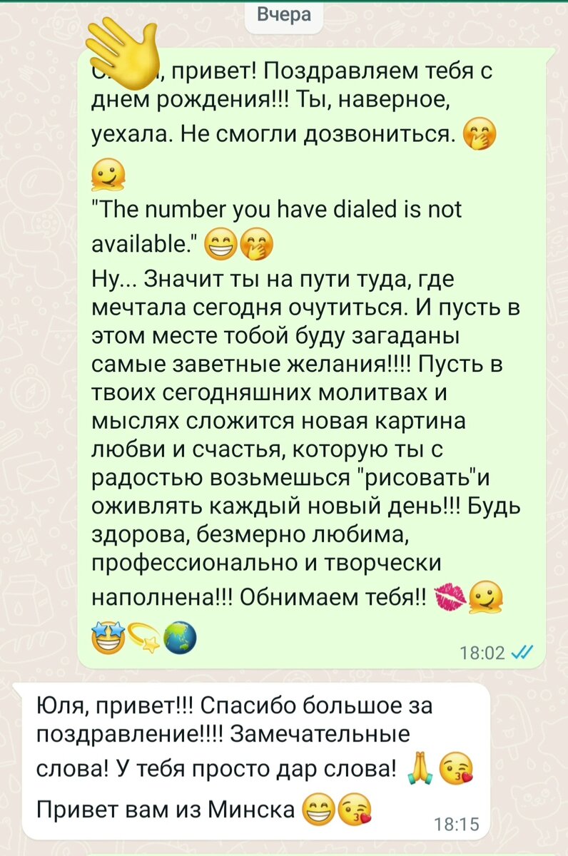 Счастье "занесло" ее в Беларусь. 🤭