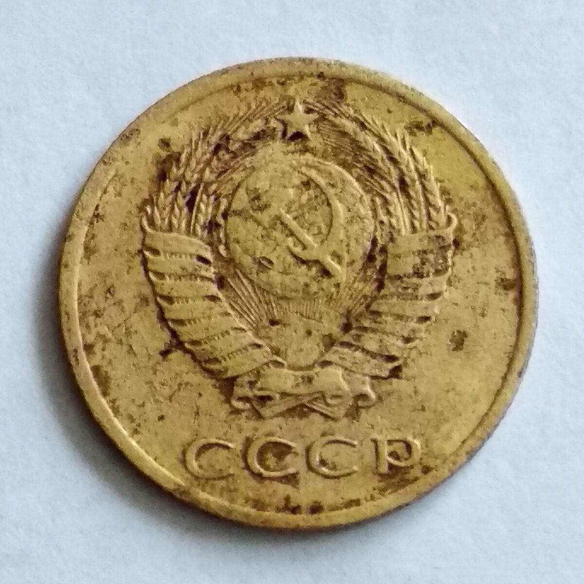 Советские монеты в большинстве своем практически бесценны, то есть они не имеют цены. То есть большая часть монет СССР стоит совсем недорого.-3